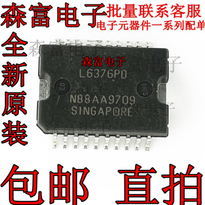 驱动器四智能电源开关HSOP20