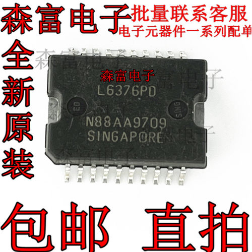 驱动器四智能电源开关HSOP20