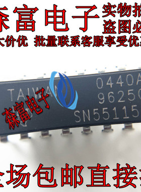 SN55115J 双差分线路驱动器IC 进口双列16直插脚DIP陶瓷封装 全新