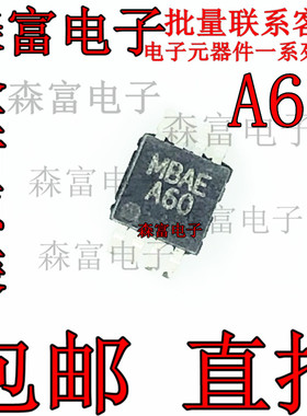 全新原装 LM8272MMX LM8272MM MSOP8 实物实拍 原装 丝印A60芯片