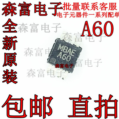 全新原装 LM8272MMX LM8272MM MSOP8 实物实拍 原装 丝印A60芯片