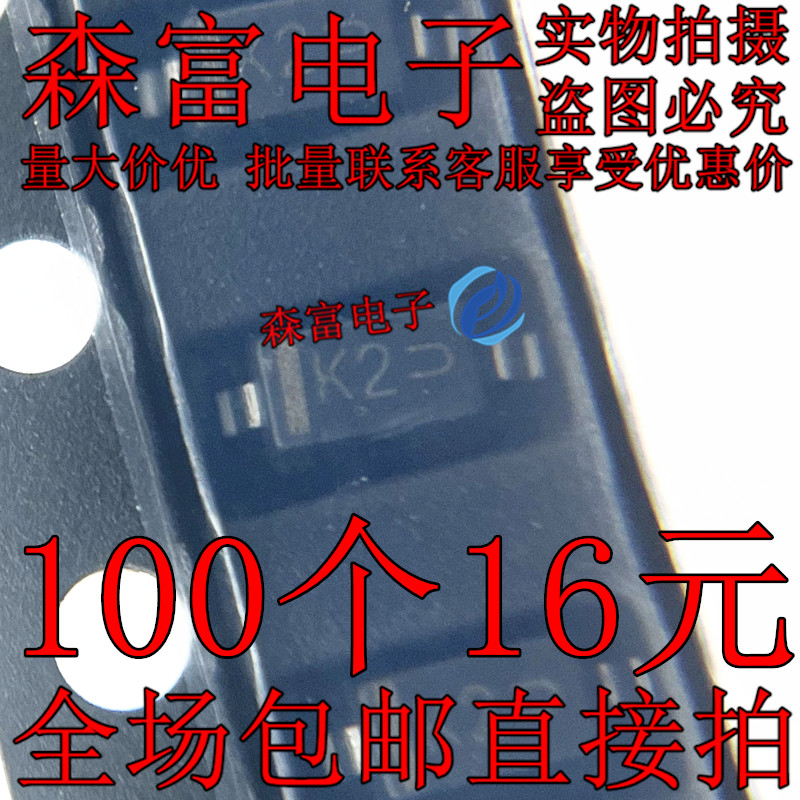 MMSZ5252BT1G MMSZ5252B 丝印K2 SOD-123 稳压二极管 0.5W 24V