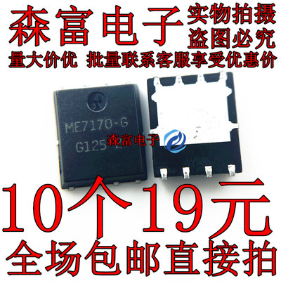 全新原装电子元器件一系列配单