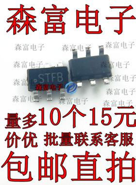 LM2841XMKX-ADJL LM2841XMK-ADJL/NOPB DC开关稳压SOT23 丝印STFB