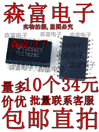 全新原装电子元器件一系列配单