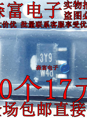 包邮现货 BZV49-C3V9 印丝3Y9 贴片稳压二极管 SOT89 1W 3.9V