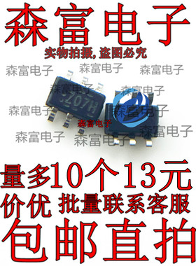 全新原装 NC7WZ07P6X 丝印Z07* 贴片SC70-6 缓冲器驱动器逻辑IC