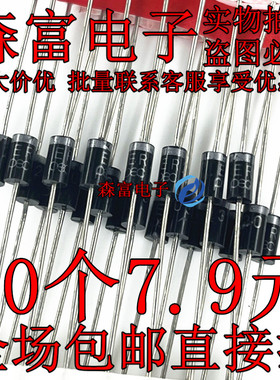 全新包邮 超快整流二极管 ER202 ER203 ER204 ER206 2A DO-15直插
