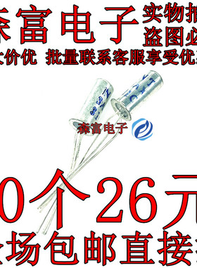 全新原装 3AX31C 锗小功率三极管PNP 塑封封装 质量保证  晶体管