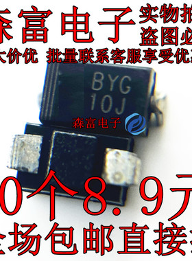 BYG10M/D/J/K/Y BYG20G BYG21K BYG22A BYG23 BYG23T 贴片二极管