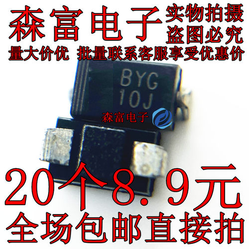 全新原装电子元器件一系列配单