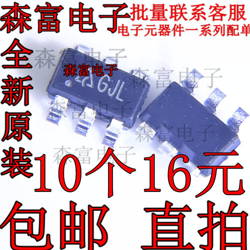 电子元器件一系列配单质量保证