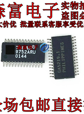AD9752ARU AD9752ARUZ TSSOP-28封装 12位DAC数模转换器 全新原装