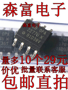 全新原装 OPA2277UK OPA2277UA 高精度运算放大IC 贴片SOP8脚