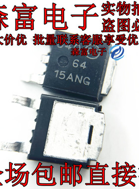 NTD6415ANT4G 6415ANG NTD6415ANLT4G 6415ANLG N沟道MOS管TO252