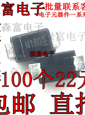 MBR180S1-7 丝印M180  SOD-123 肖特基二极管与整流器 贴片封装