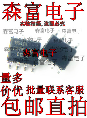 控制器  IR1150S IR1150STRPBF  1150IS SOP8 封装 全新原装 热卖