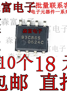 全新原装 印丝93C86S CAT93C86SI CAT93C86VI SOP8 贴片存储器IC
