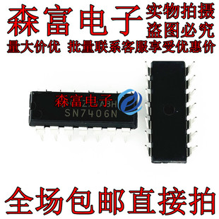 六反相缓冲器 全新进口原装 驱动器 直插DIP HD7406P SN7406N
