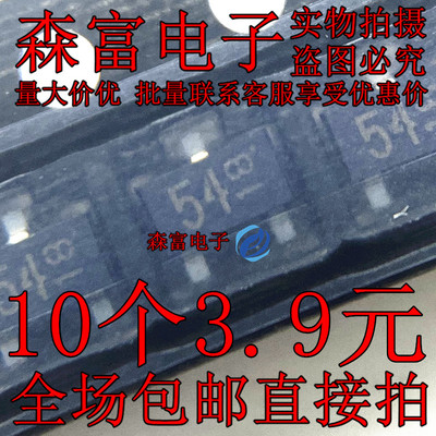 DTA114YKAT146 DTA114YKA 丝印54 SOT23 50V 100mA PNP贴片三极管