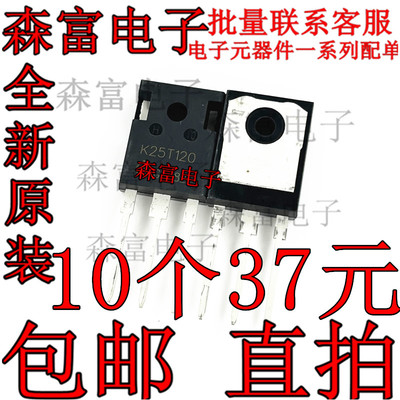 全新原装电子元器件一系列配单