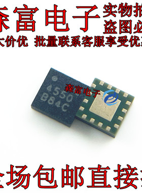 QPF4550 QPF4550TR7 丝印4550 封装QFN16 WiFi6射频前端模块芯片