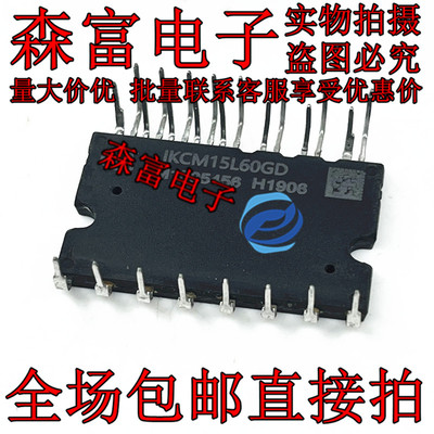 全新原装 IKCM20L60GD IKCM15L60GD  变频电源IPM模块