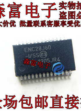 原装正品 ENC28J60-I/SS 贴片 SSOP-28以太网控制器芯片 8KB RAM