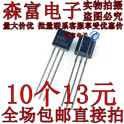 固定5v输出隔离交直流转换三极管