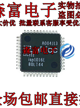 ISP1016E-80LT44 ISP1016E LQFP-44 可编程逻辑器 全新原装进口