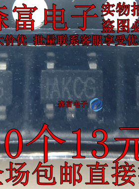 MP174GJ-Z 贴片SOT23-5 丝印IAKCK IAKCJ IAK 电源管理芯片IC