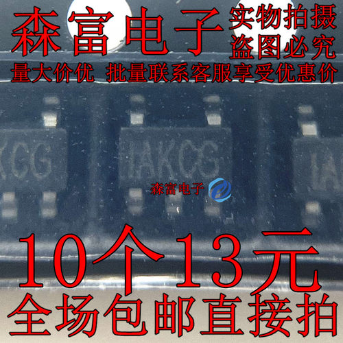 MP174GJ-Z 贴片SOT23-5 丝印IAKCK IAKCJ IAK 电源管理芯片IC