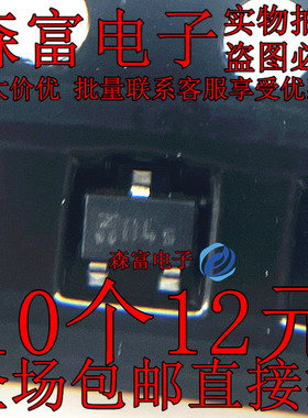 BAT68-04W BAT68-04 印丝84s 硅肖特基二极管 SOT323 全新 贴片