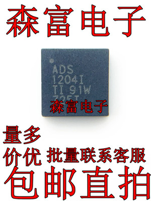 全新原装电子元器件一系列配单