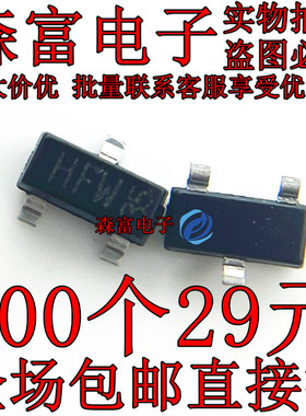 全新原装 BC817K-40R 丝印HFW SOT23 45V500mA NPN 功率管 可直拍