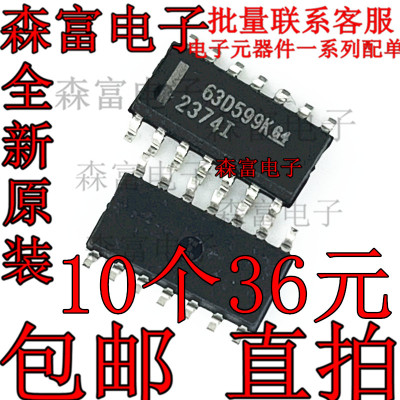 TLV2374I TLV2374IDR 2374I SOP14 轨至轨四通道运算放大器芯片