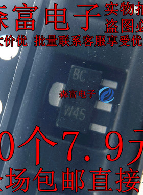 BFQ591 SOT89贴 片三极管 丝印BC BCP NPN射频晶体管 全新原装