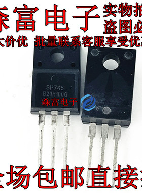 MBRF20H100CTG 丝印B20H100G TO-220塑封 20A 100V 肖特基整流