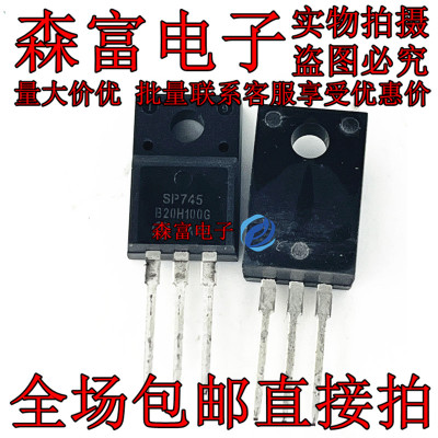 MBRF20H100CTG 丝印B20H100G TO-220塑封 20A 100V 肖特基整流