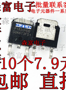 MOS场效应三极管 P1603BD/P1604ED/P1606BD/P1703BDG/P1820AD