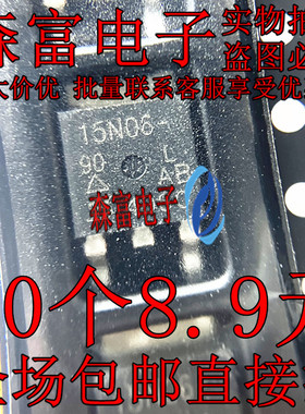全新原装 SUD15N06-90L 15N06-90L -15A/-60V TO-252 场效应管