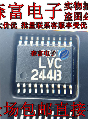 RD74LVC244BTELL 贴片TSSOP20 LVC244B 收发器IC芯片全新原装现货