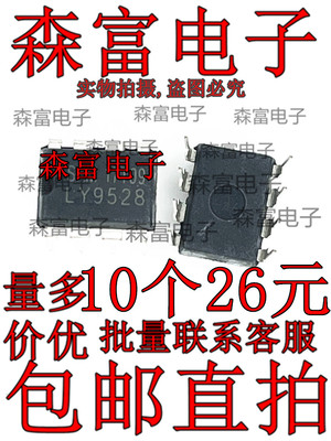 全新原装电子元器件一系列配单