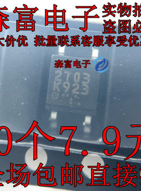 全新原装 PS2703-1-F3-A NEC2703 R2703 贴片SOP4 光电耦合器