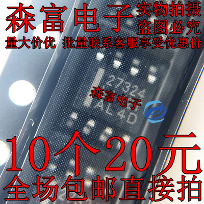 全新 UCC27322DR UCC27325DR UCC27324DR UCC27323DR 贴片SOP8脚