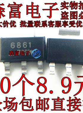 CET6861 场效应管 CET6861-VB  SOT-223-3 印丝6861 贴片三极管