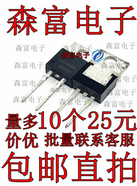 直插 MUR1540G U1540G TO-220 超高速整流二极管 400V 15A 全新