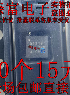 TPS54319RTER 丝印54319 全新原装 贴片封装QFN16 电源稳压芯片IC