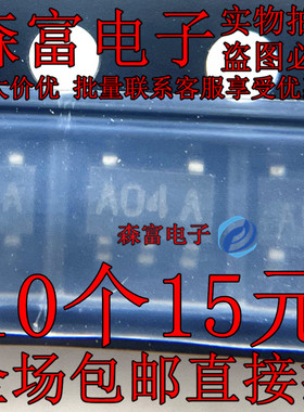 包邮现货直拍 LM7301IM5X 丝印A04A 贴片SOT-23-5 运算放大器芯片