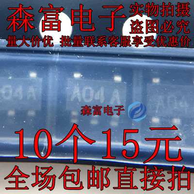 全新原装电子元器件一系列配单